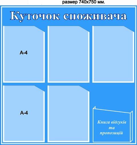 книга відгуків та пропозицій книга відгуків та пропозицій купити київ