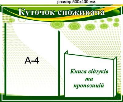 ugjlok_1943 книга відгуків та